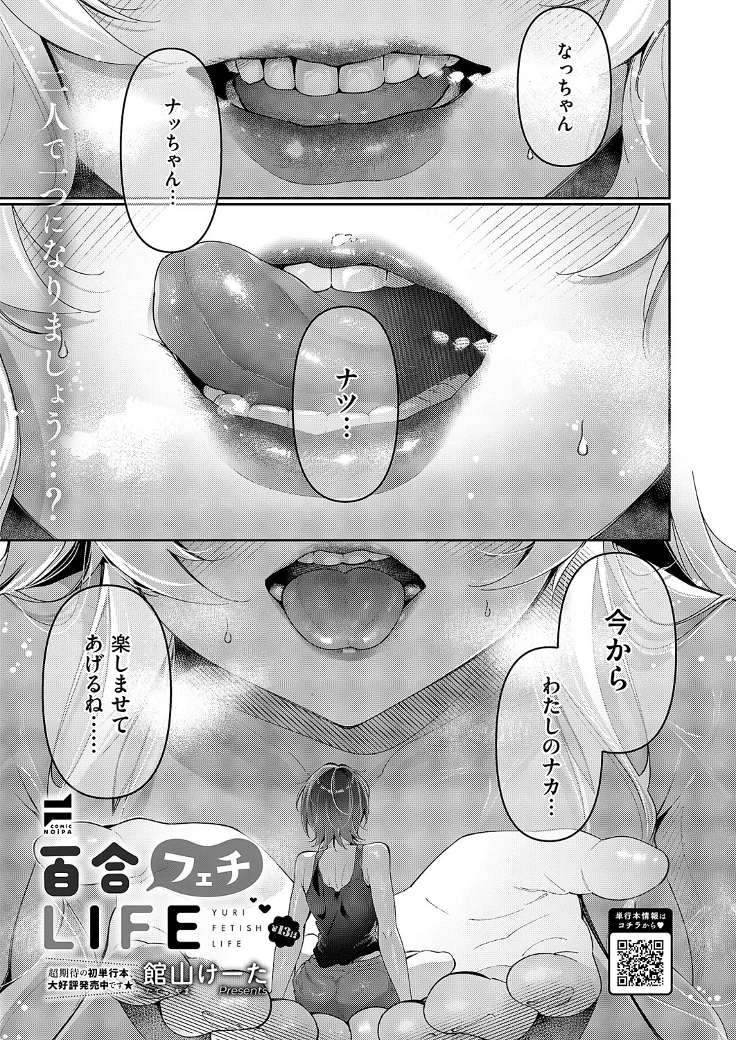 Page 626