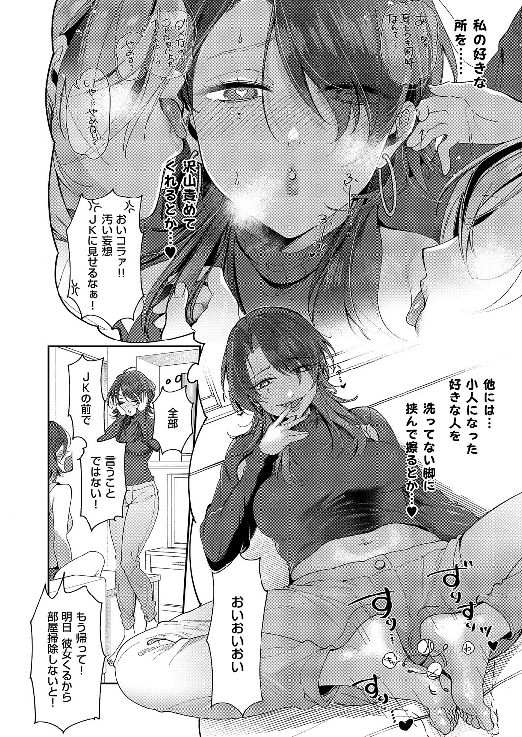 Page 629