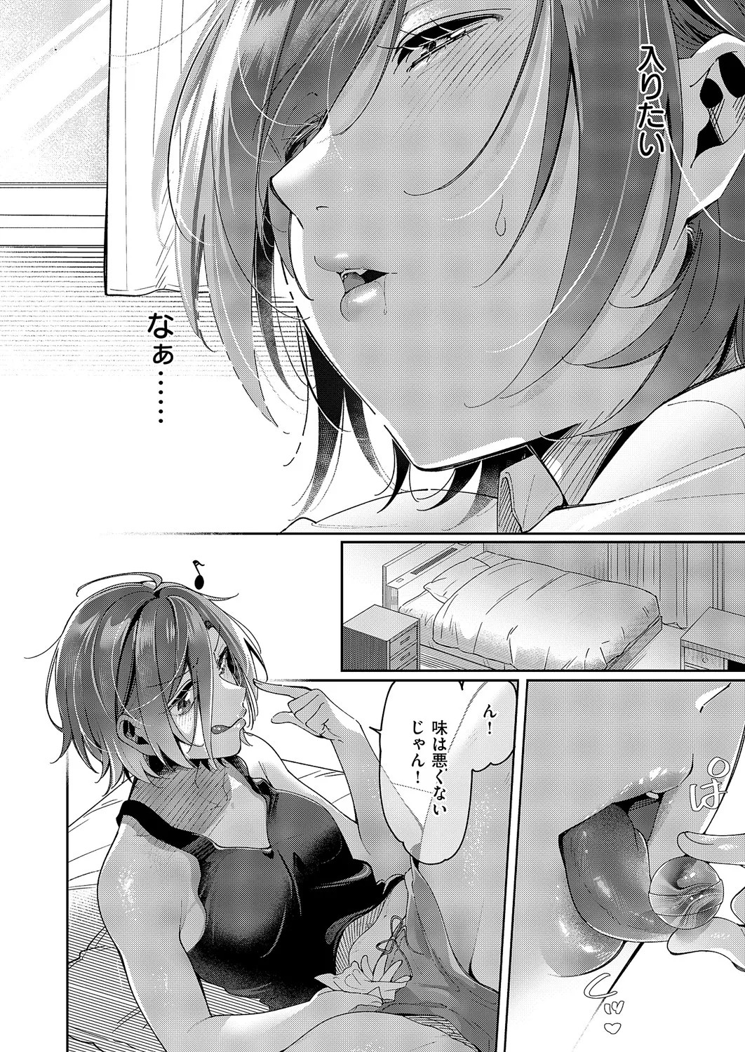 Page 633