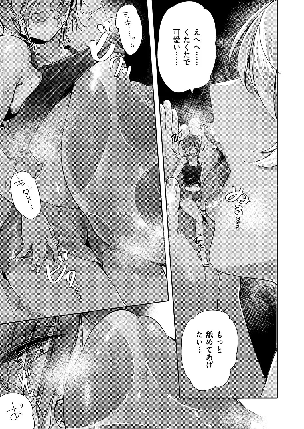 Page 642