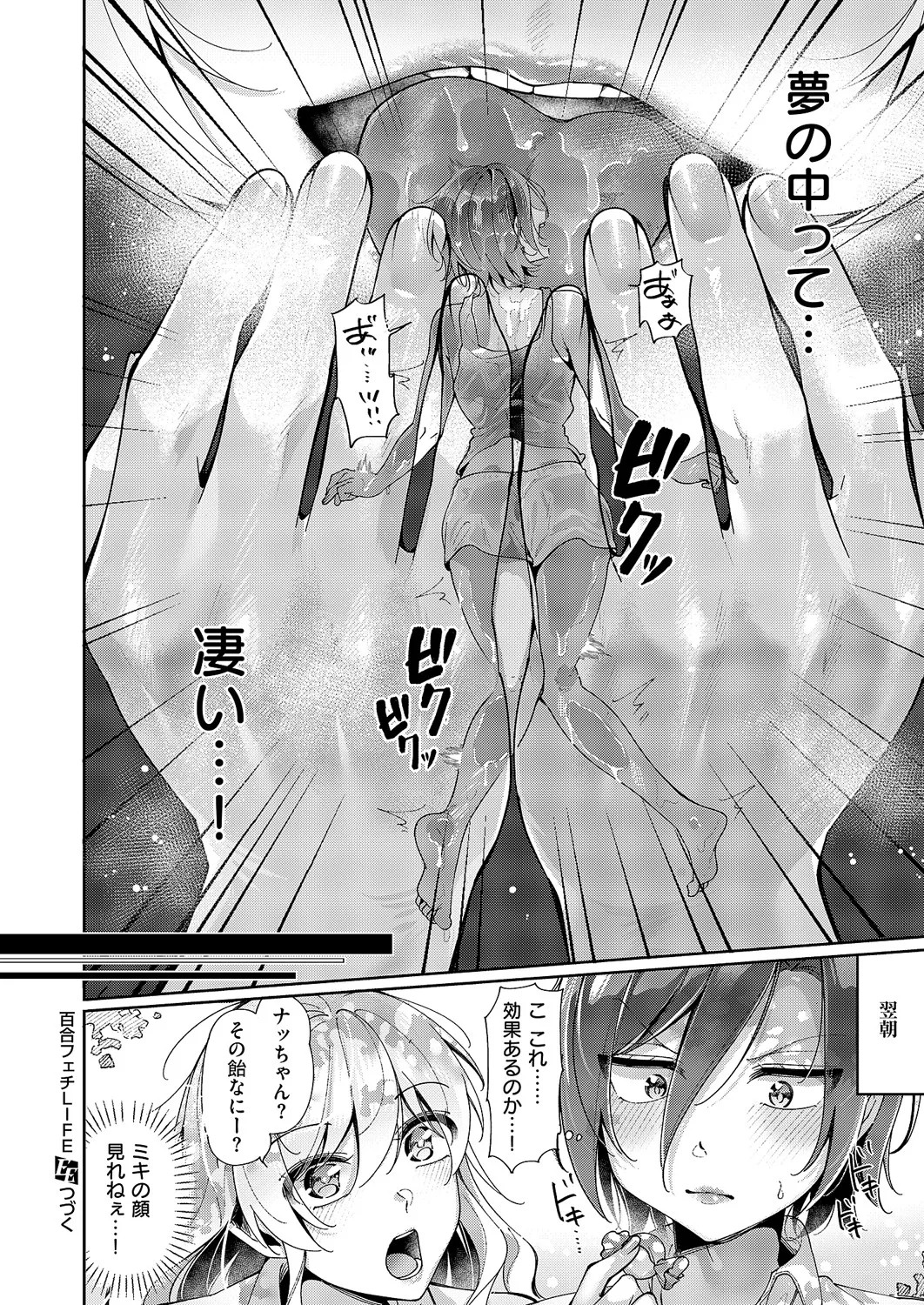 Page 643