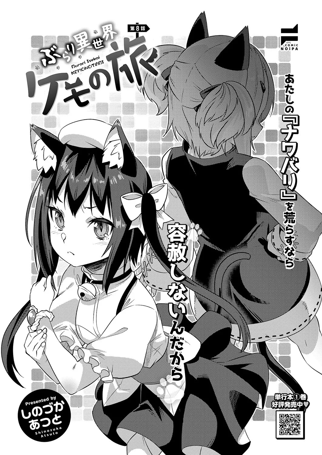 Page 647