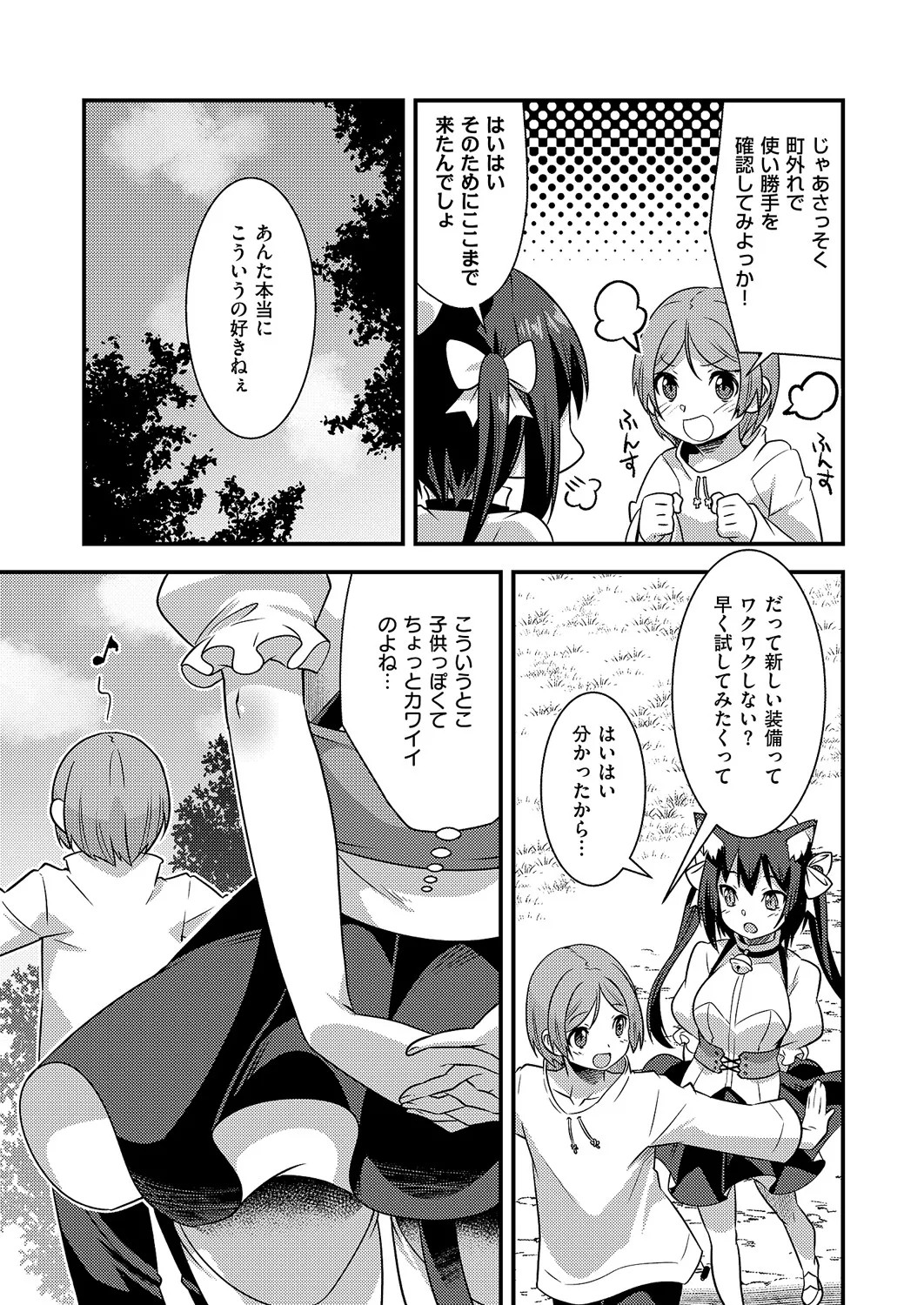 Page 648