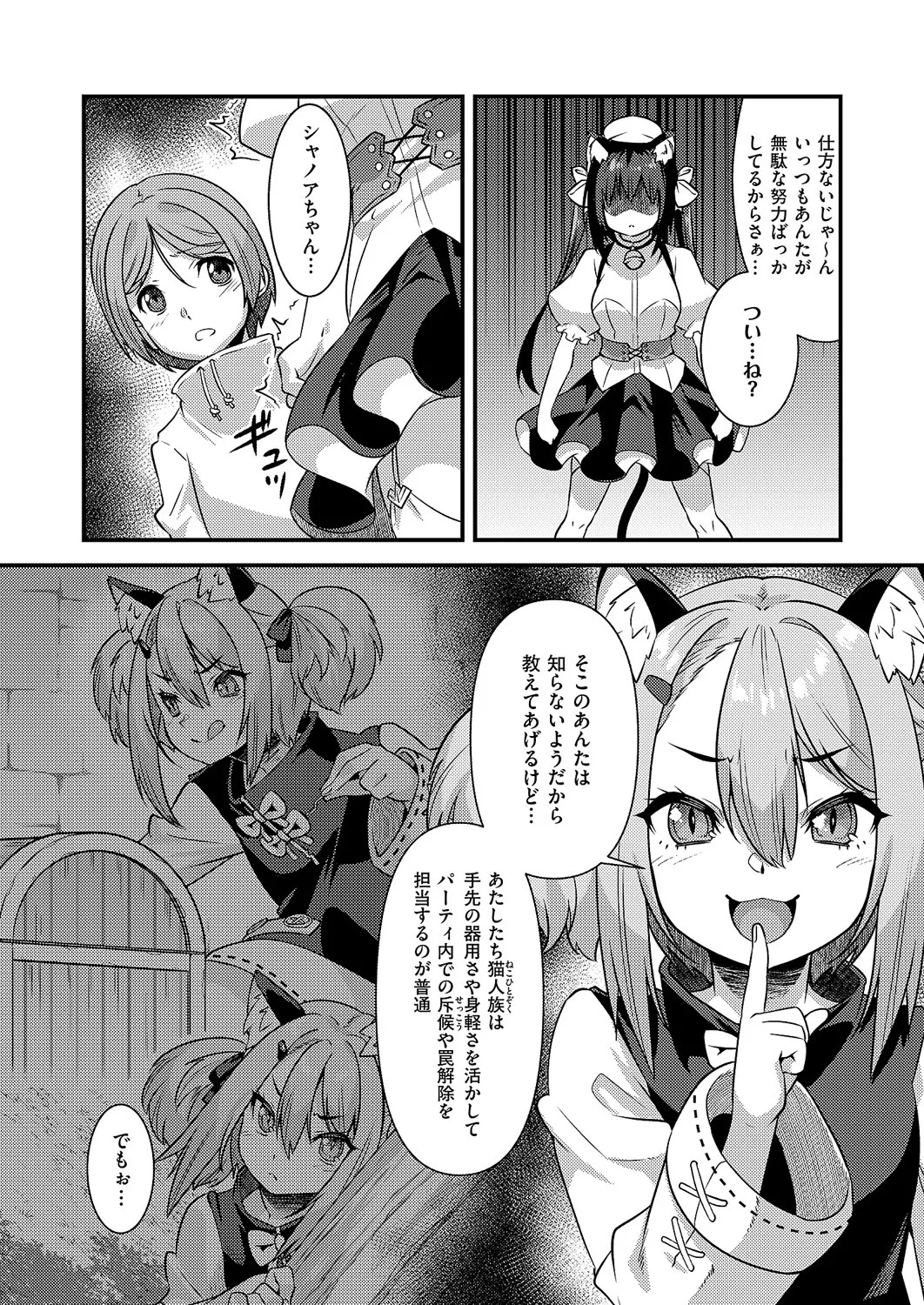 Page 651