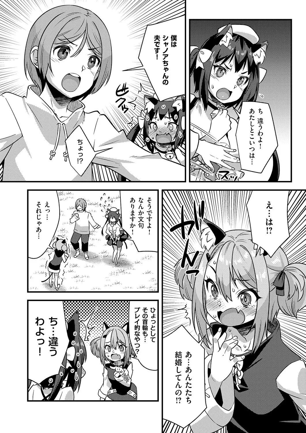Page 653