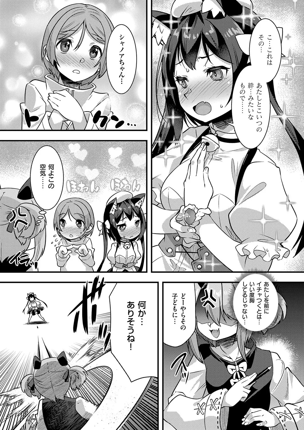 Page 654