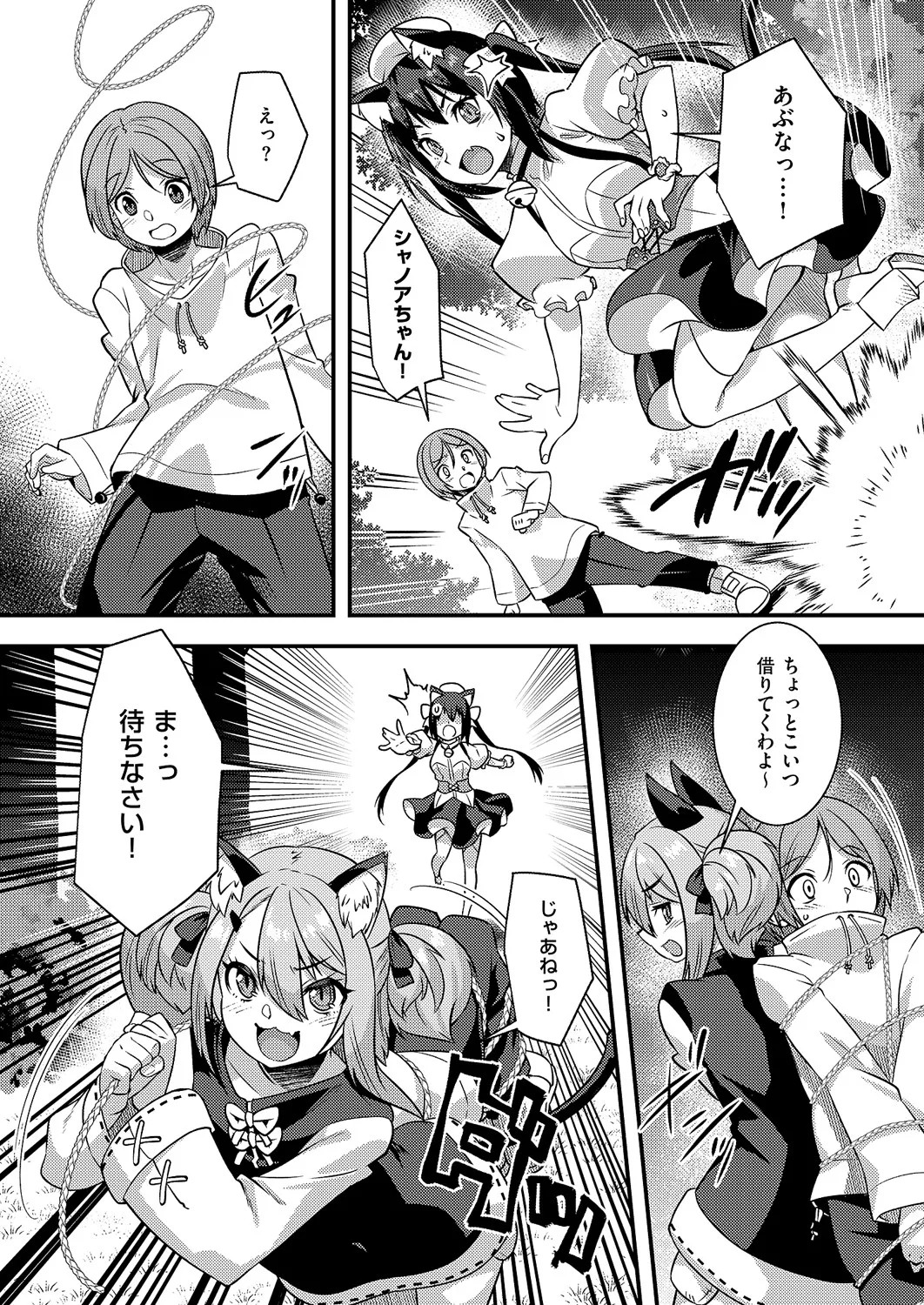 Page 655