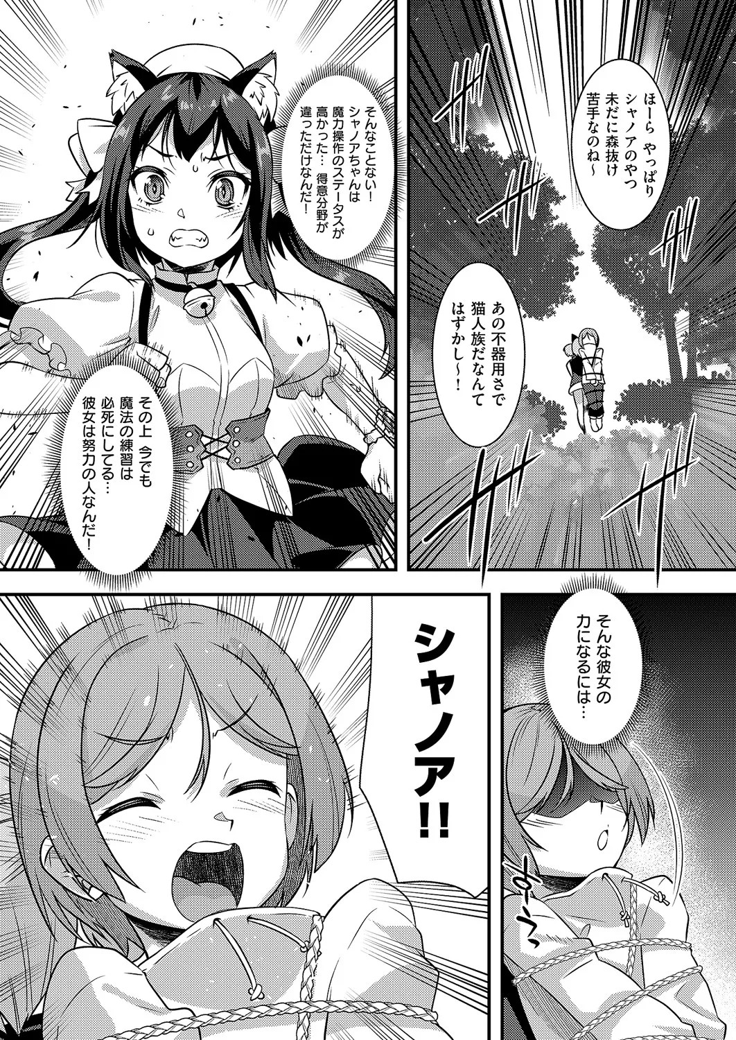 Page 656