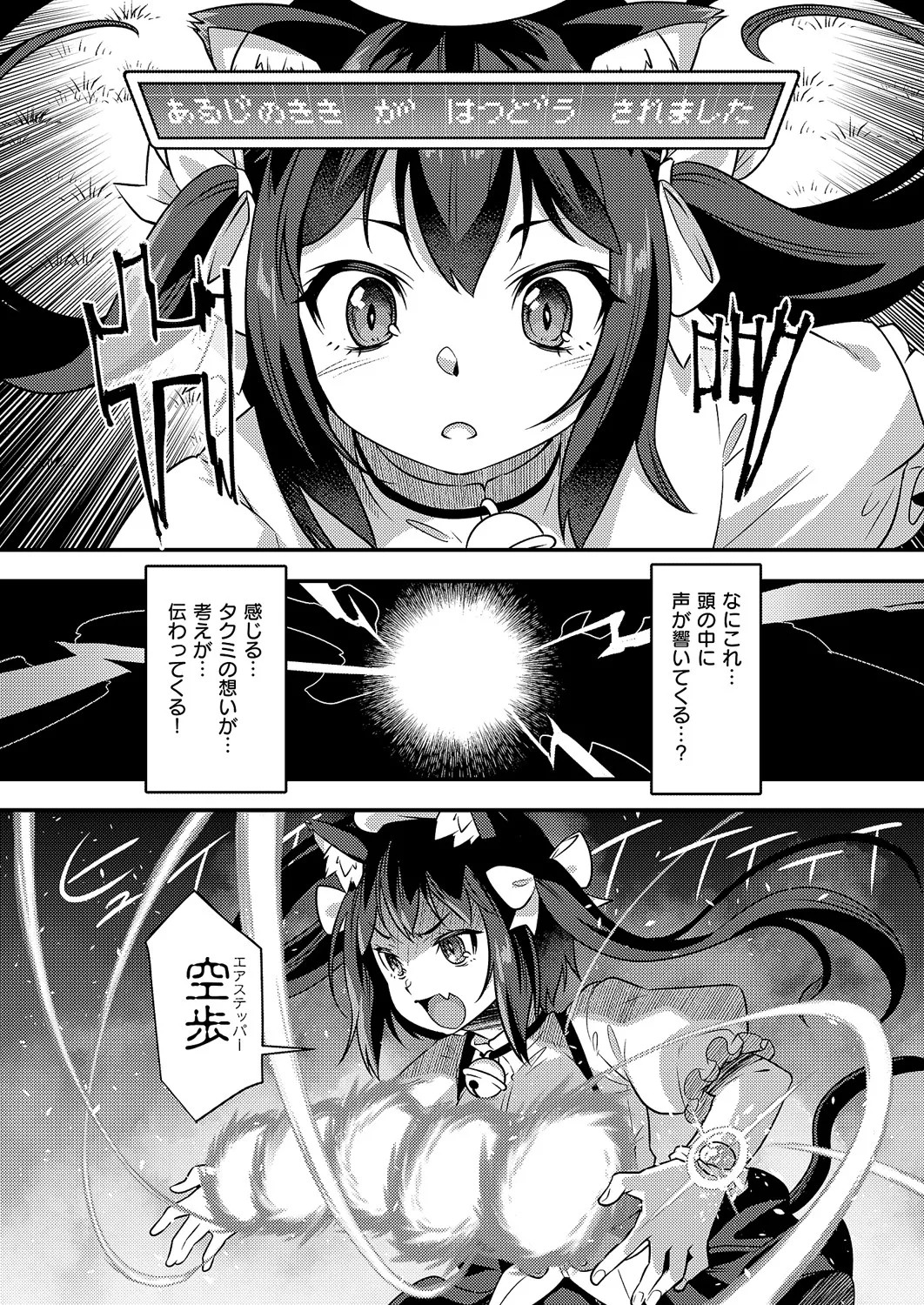 Page 657