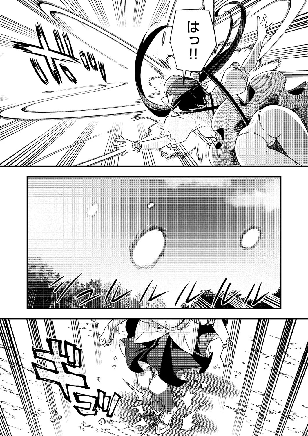 Page 658