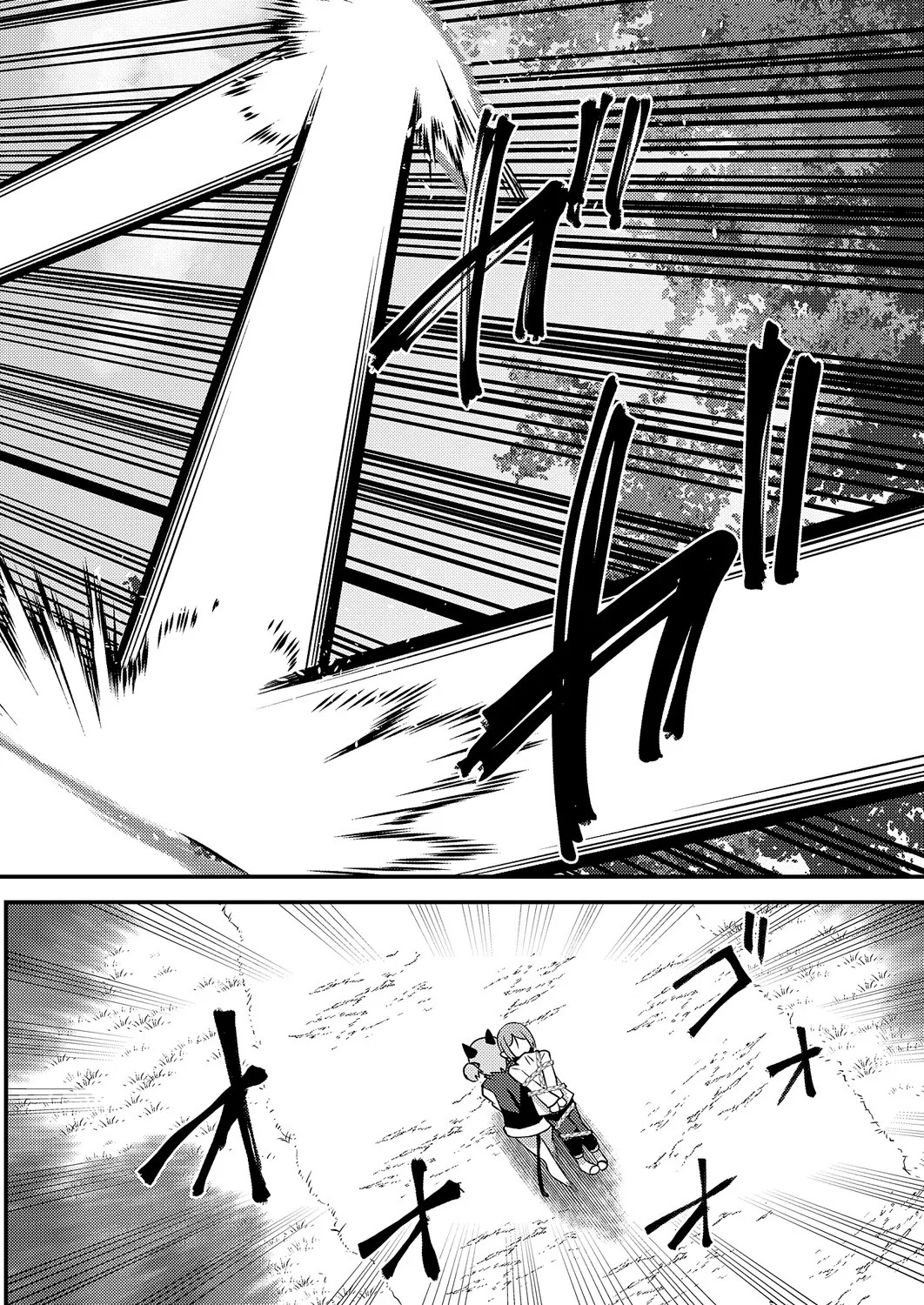 Page 659