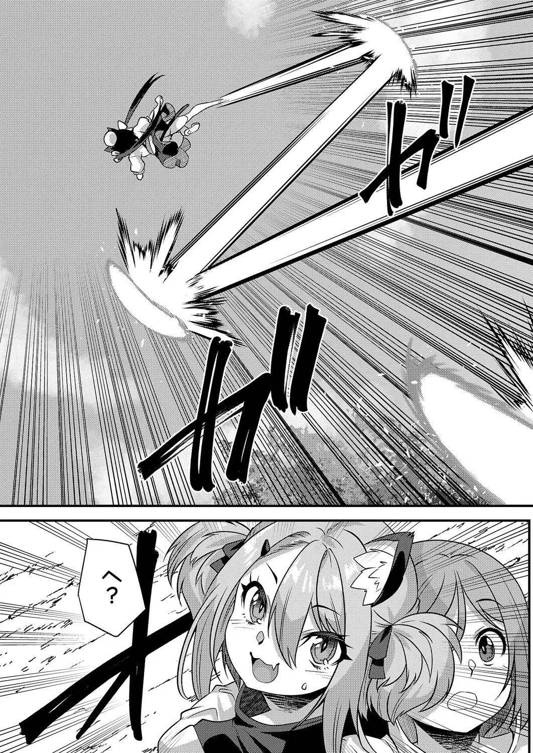 Page 660