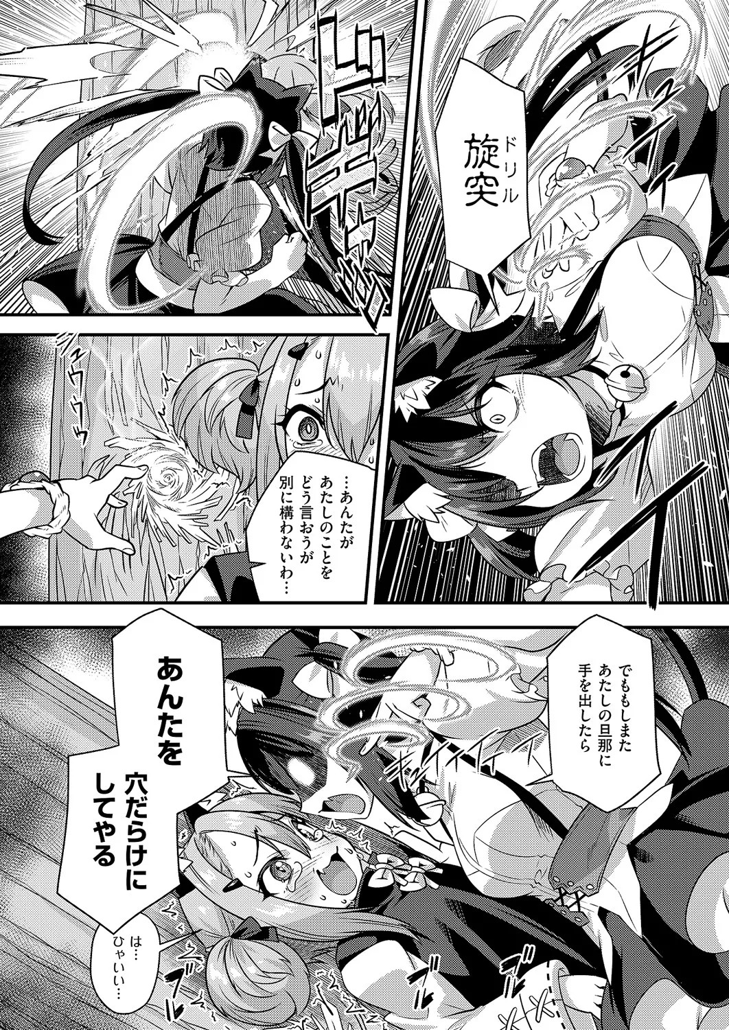 Page 661