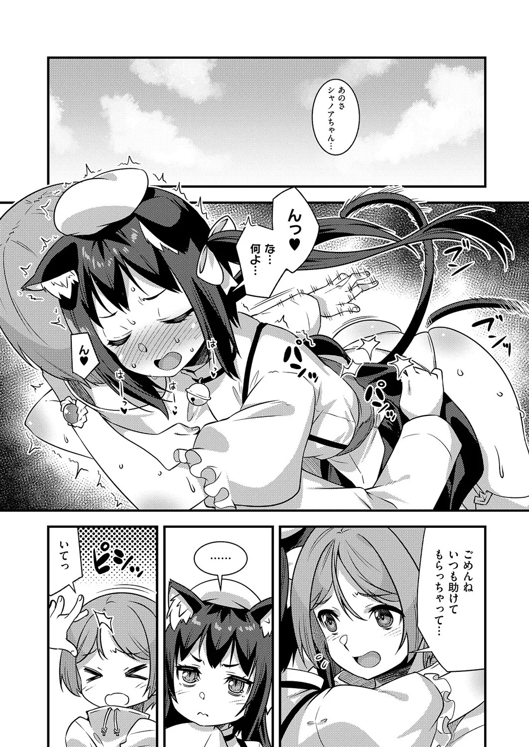 Page 663