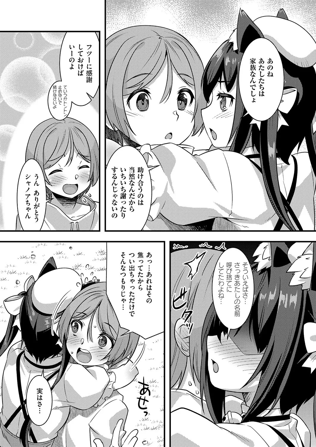 Page 664