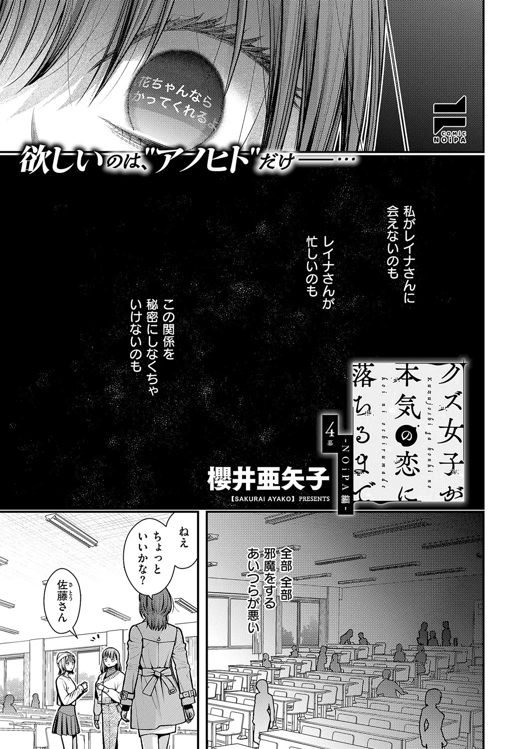 Page 666