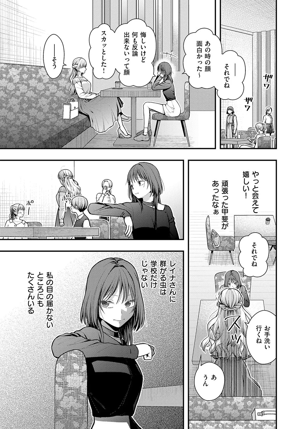 Page 668