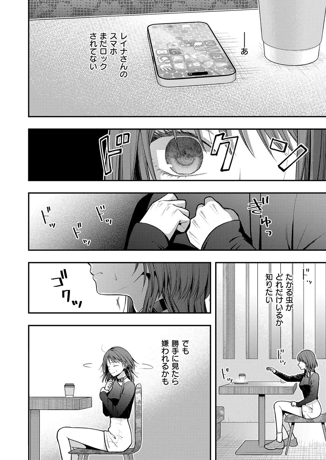Page 669