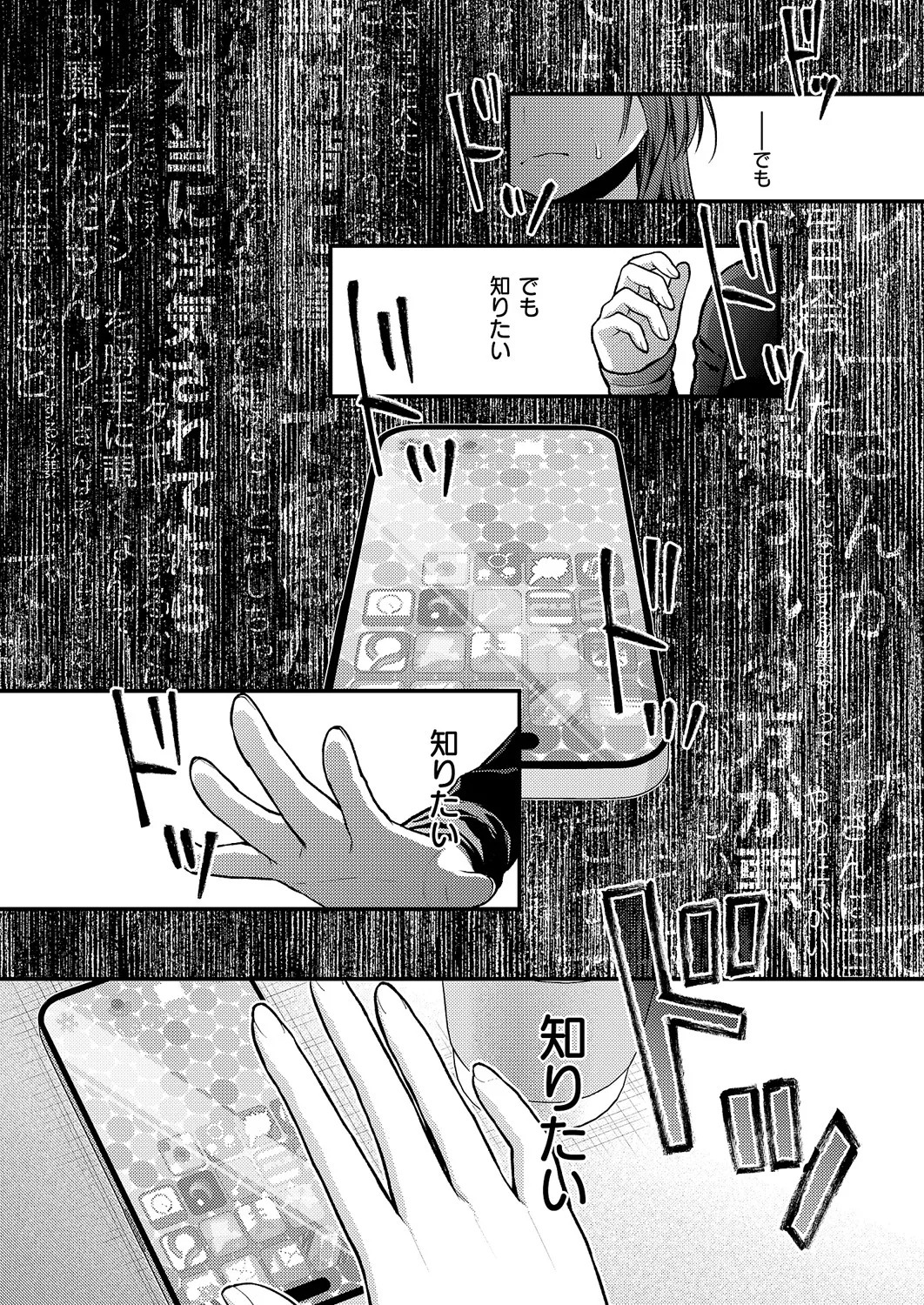 Page 670