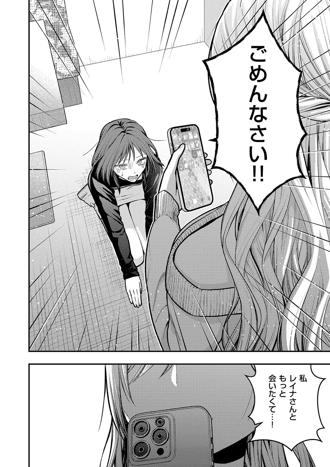 Page 673