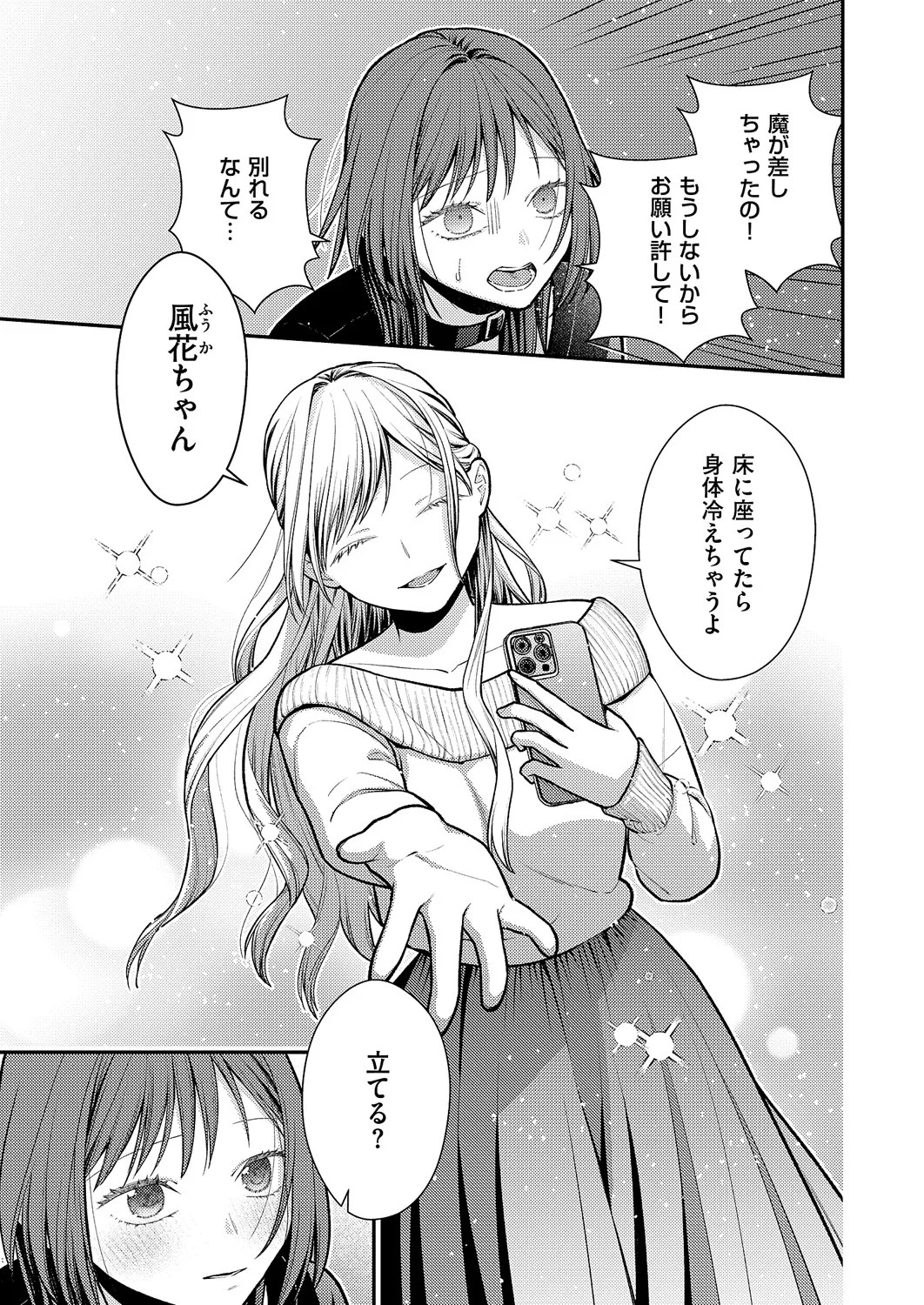 Page 674