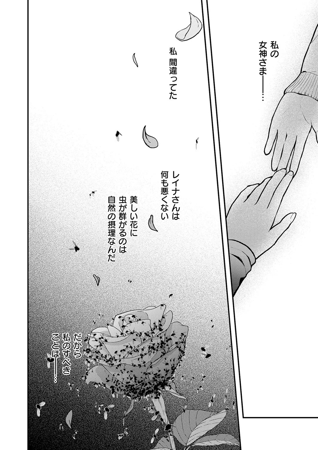 Page 675
