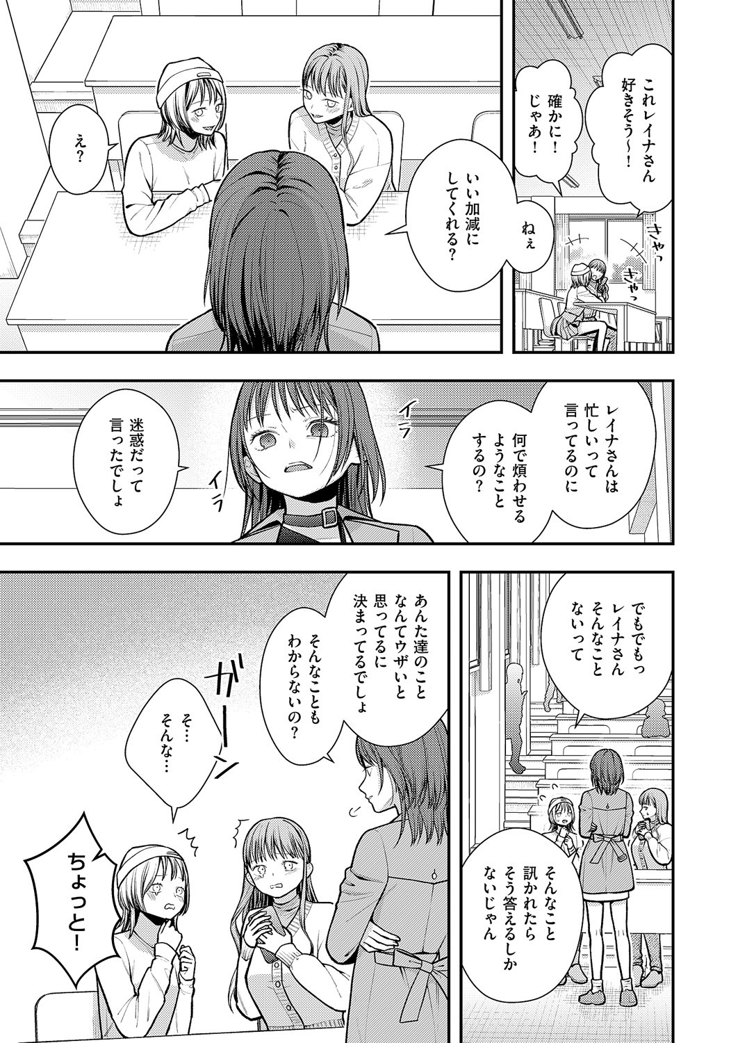 Page 676
