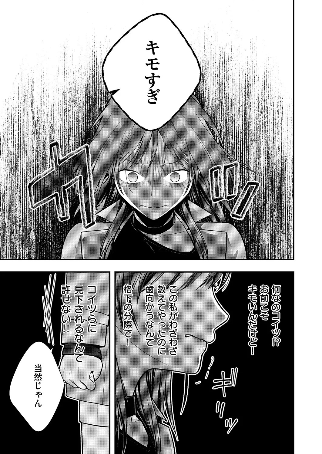 Page 678