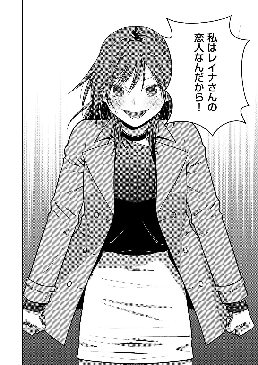 Page 679
