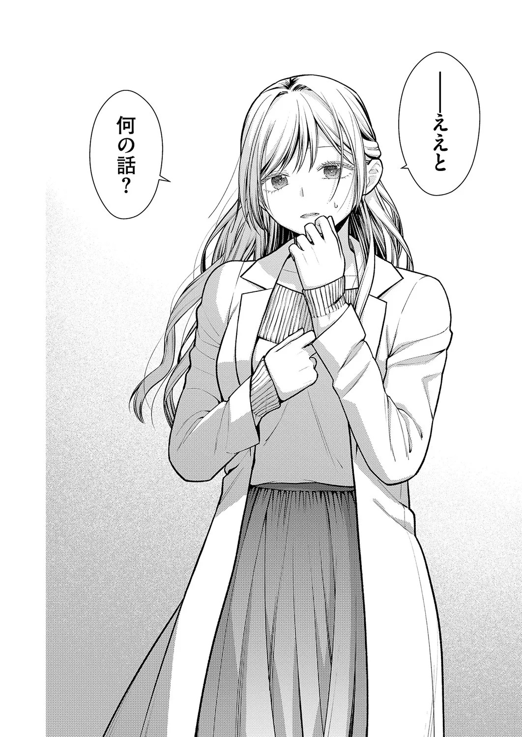 Page 681