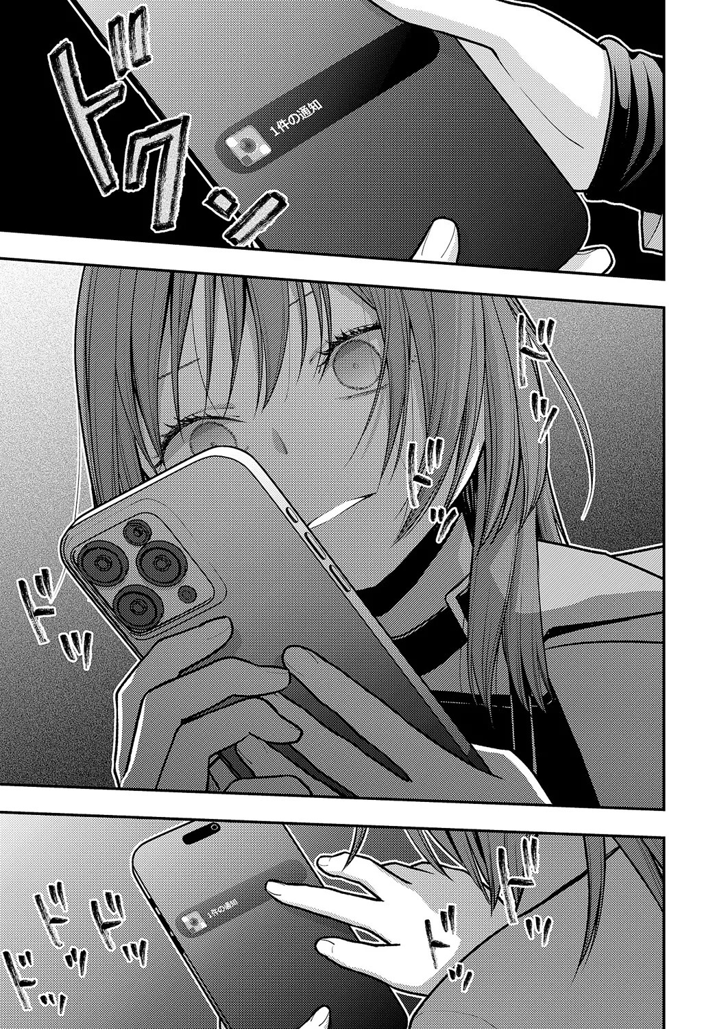 Page 684