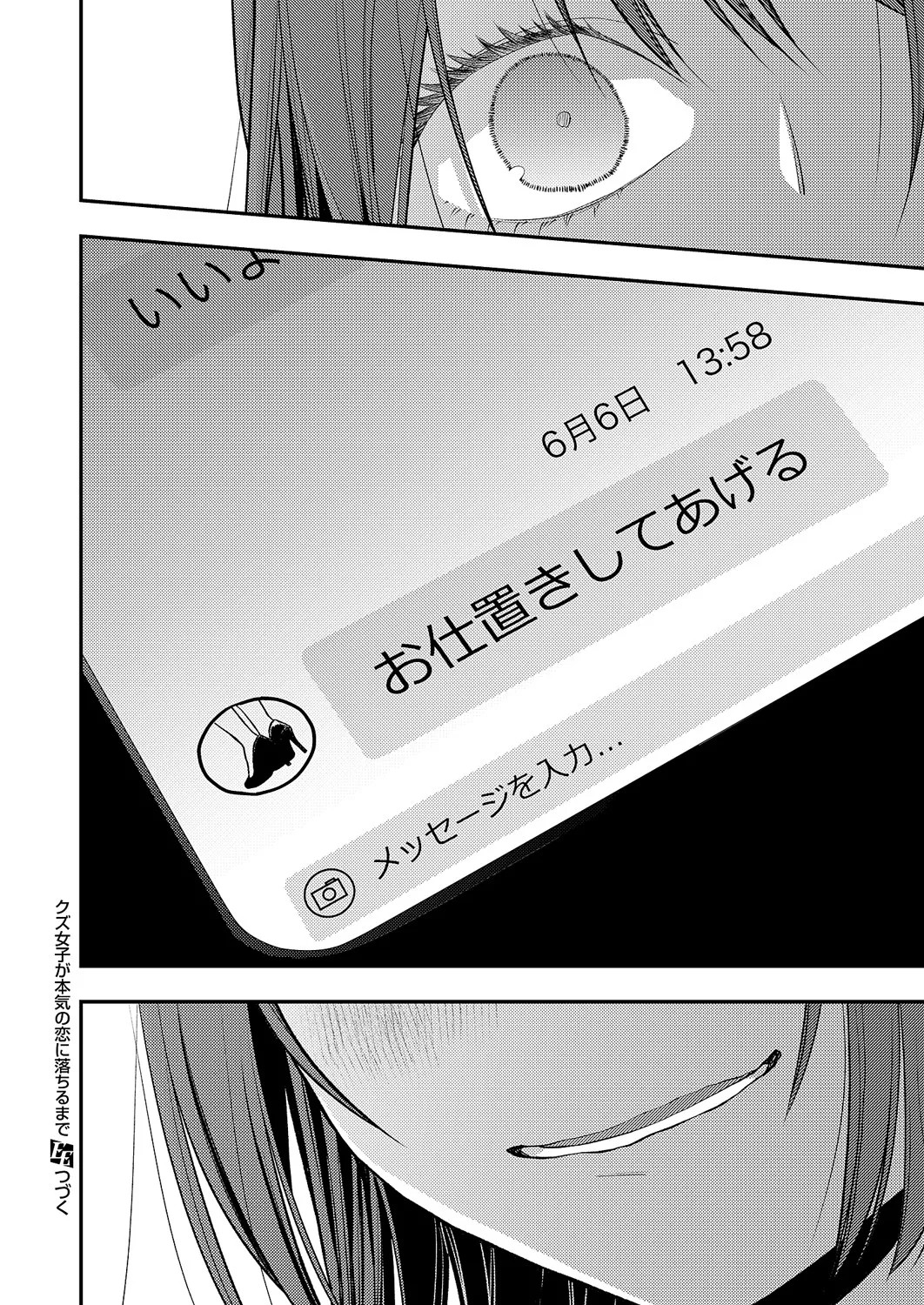 Page 685