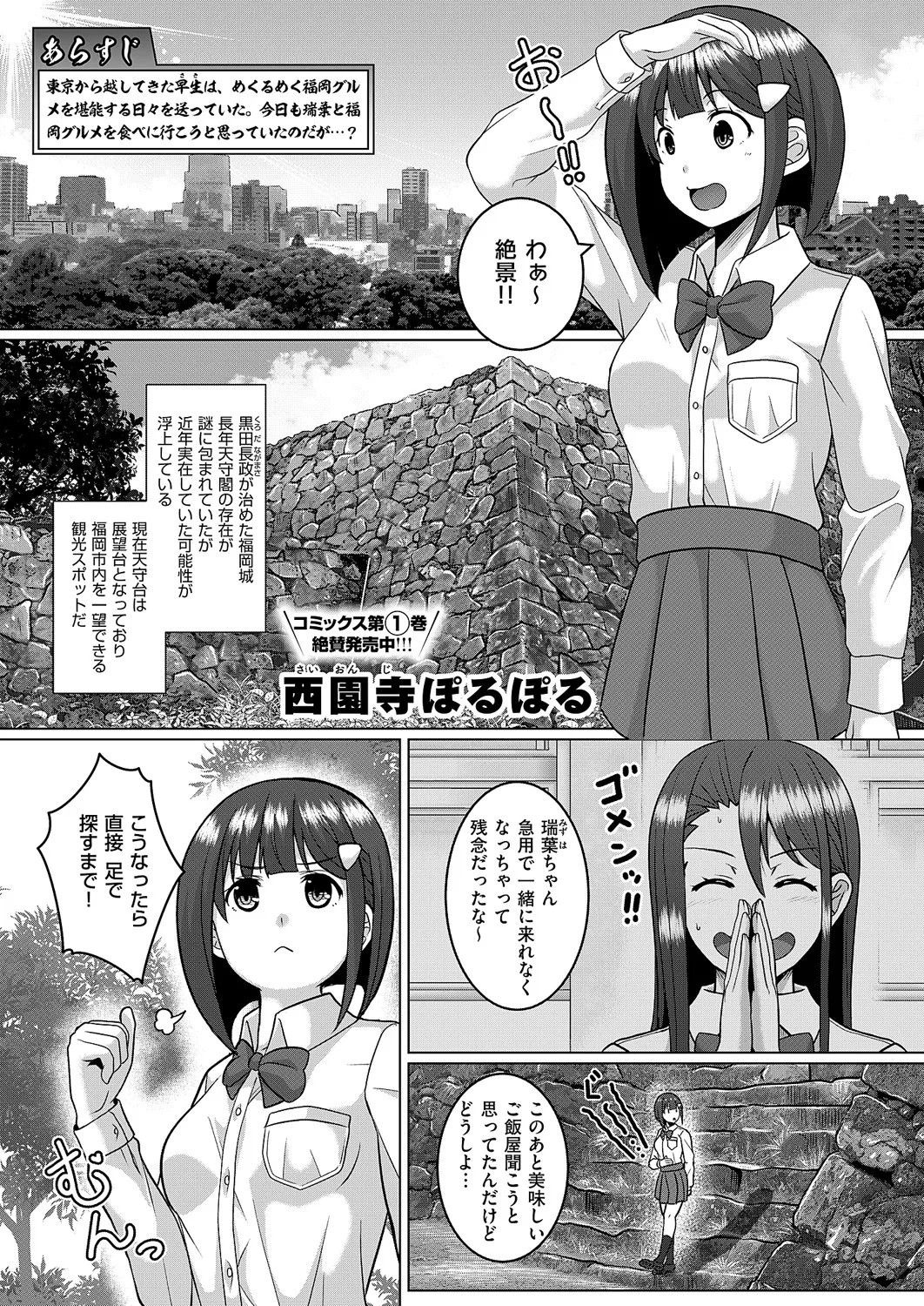 Page 686