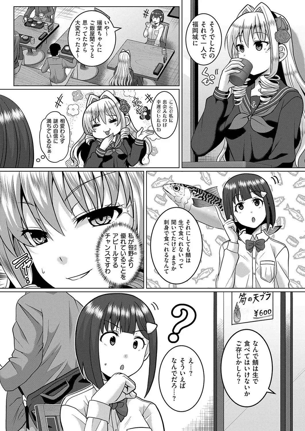 Page 690
