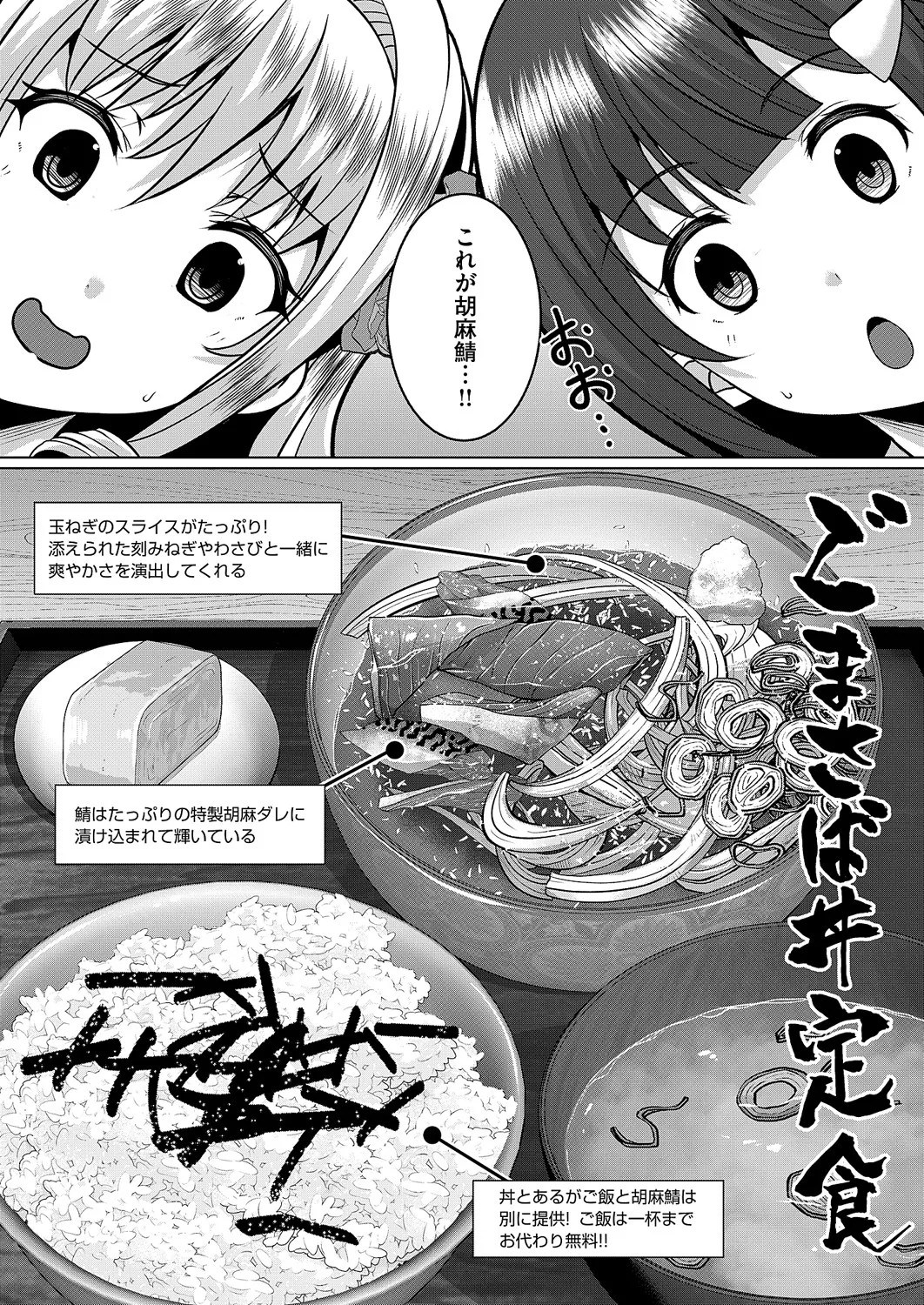 Page 693