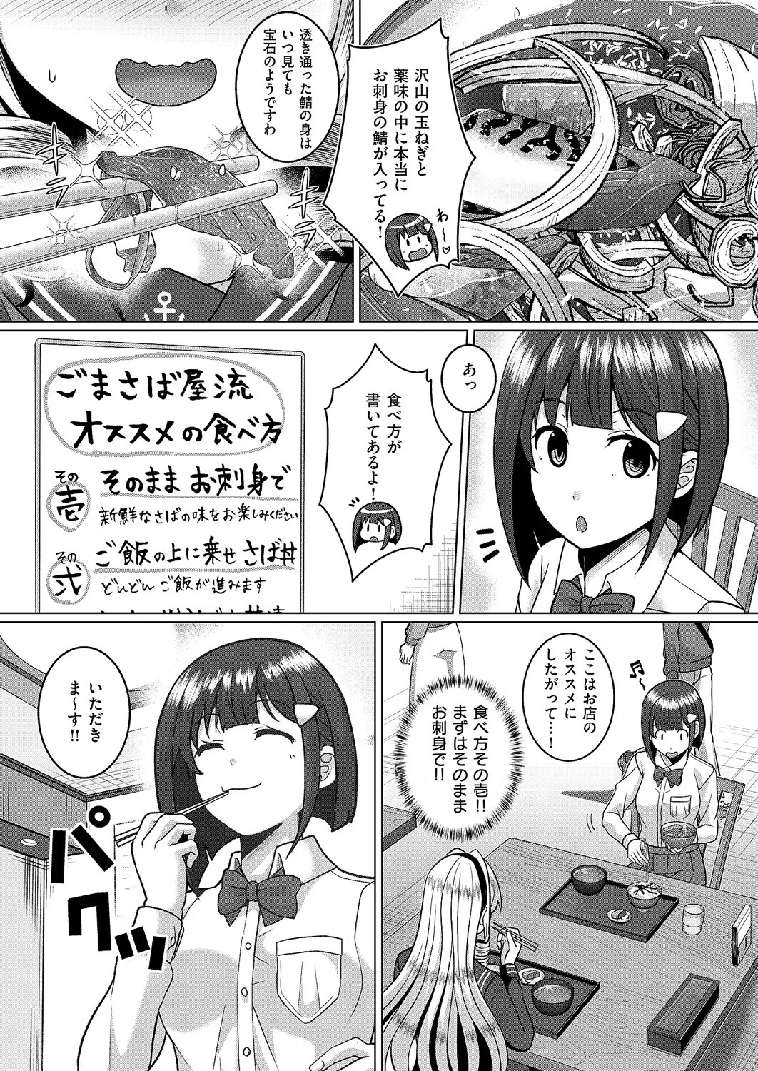 Page 694
