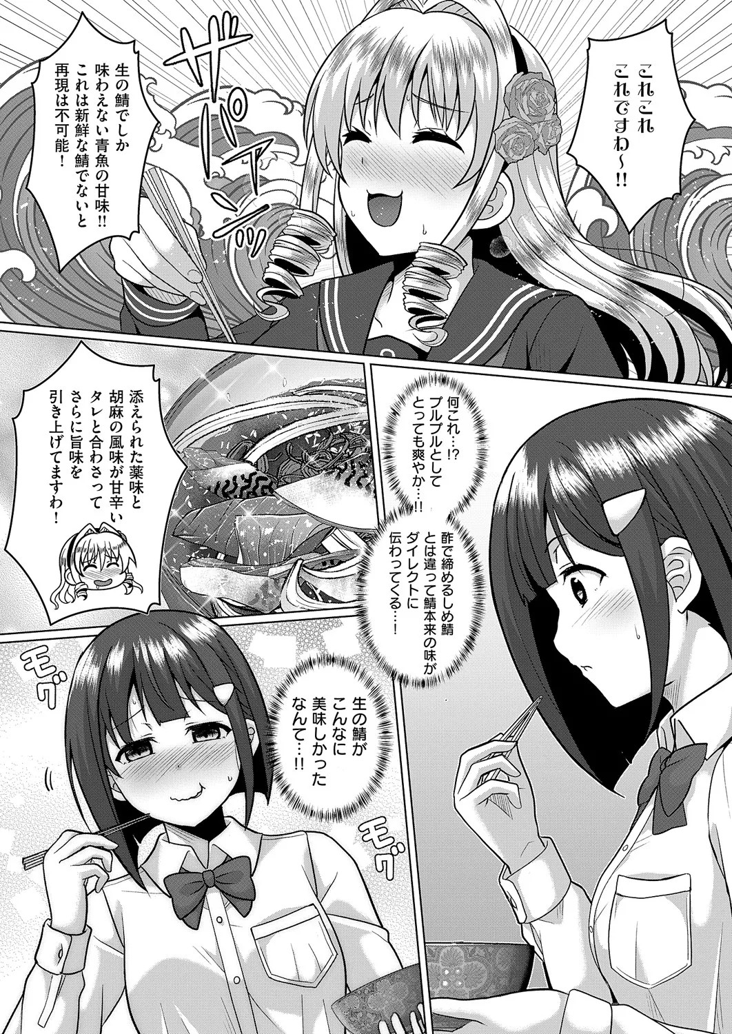 Page 696