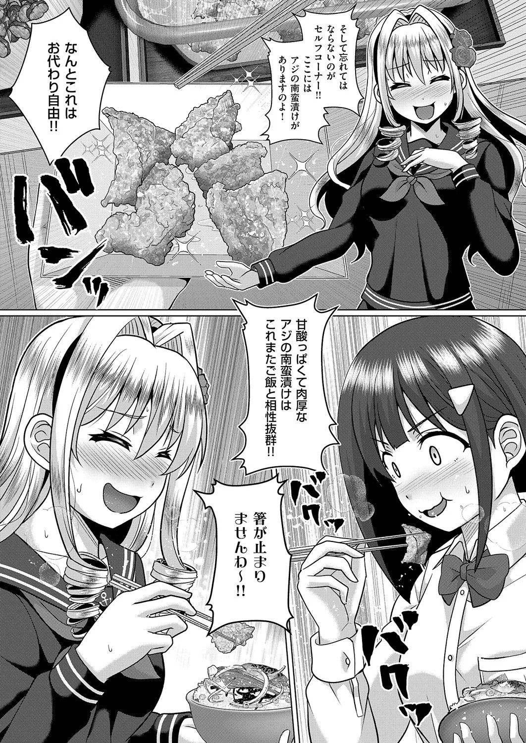 Page 698