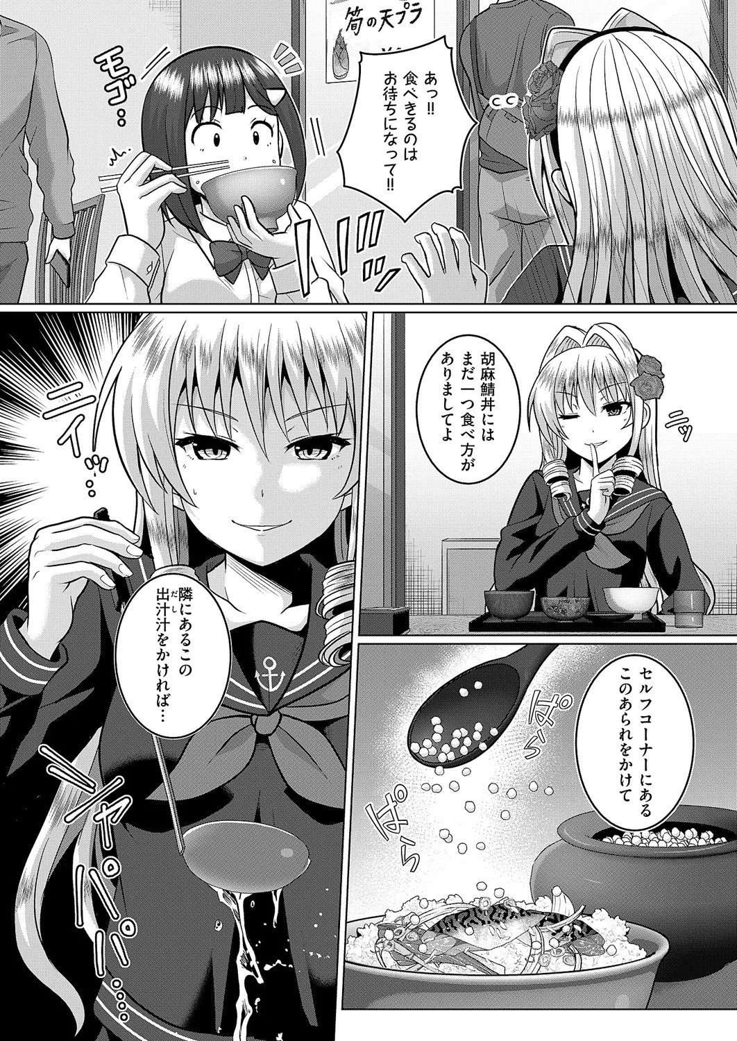 Page 699