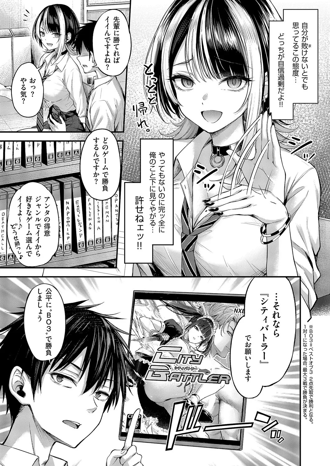 Page 70