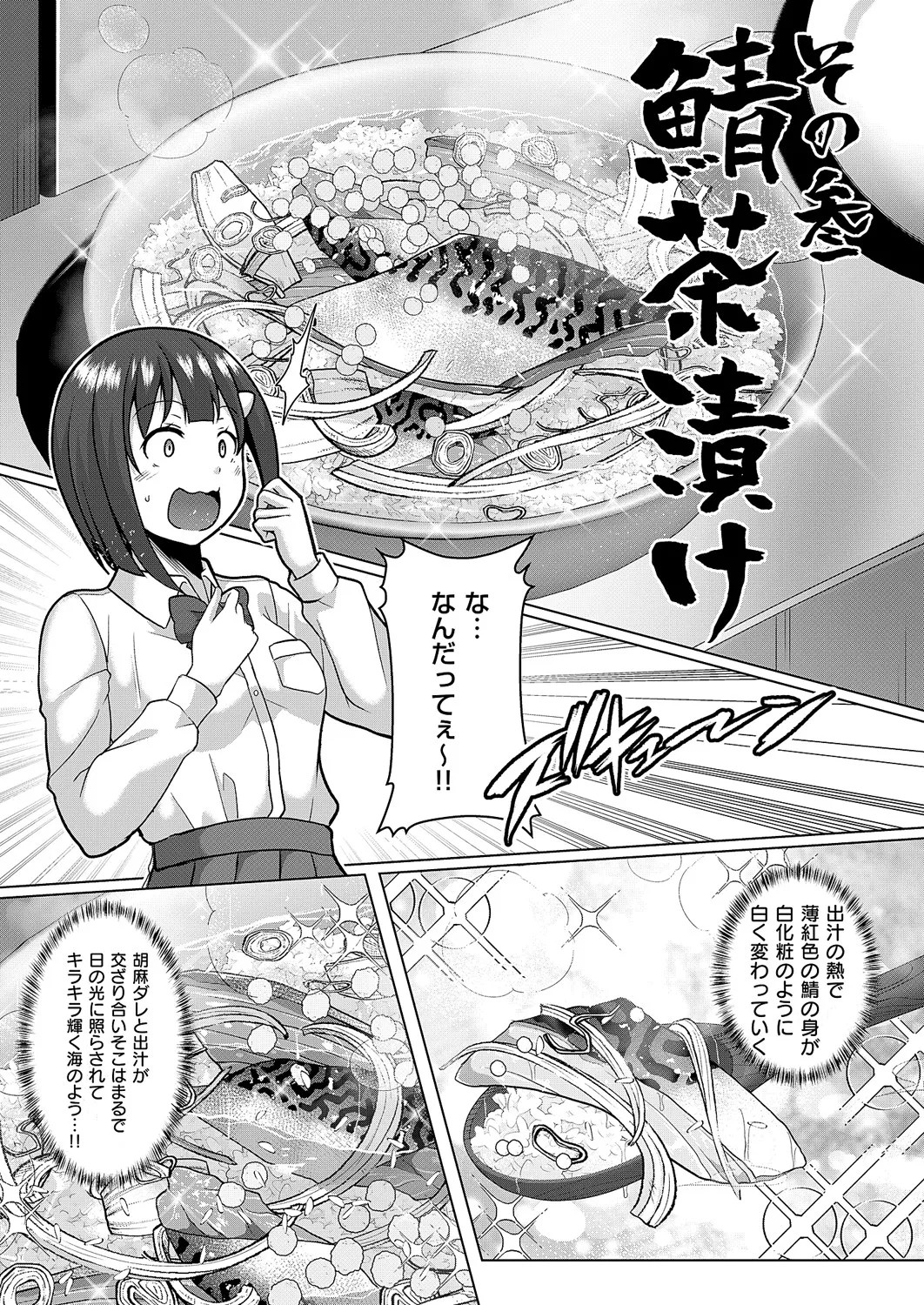Page 700