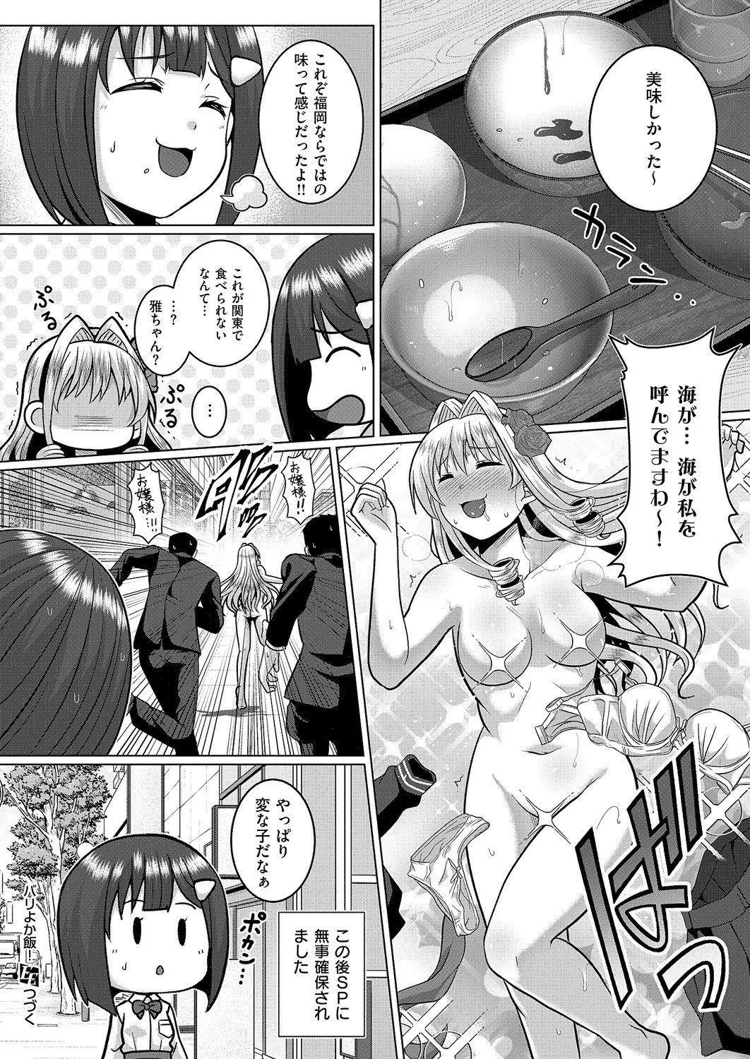 Page 705