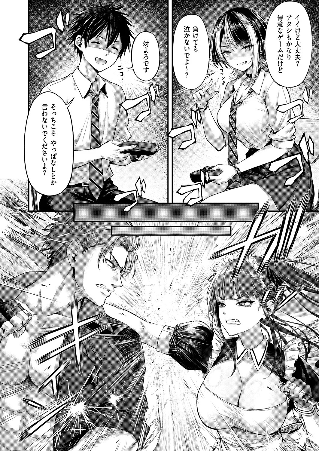 Page 71