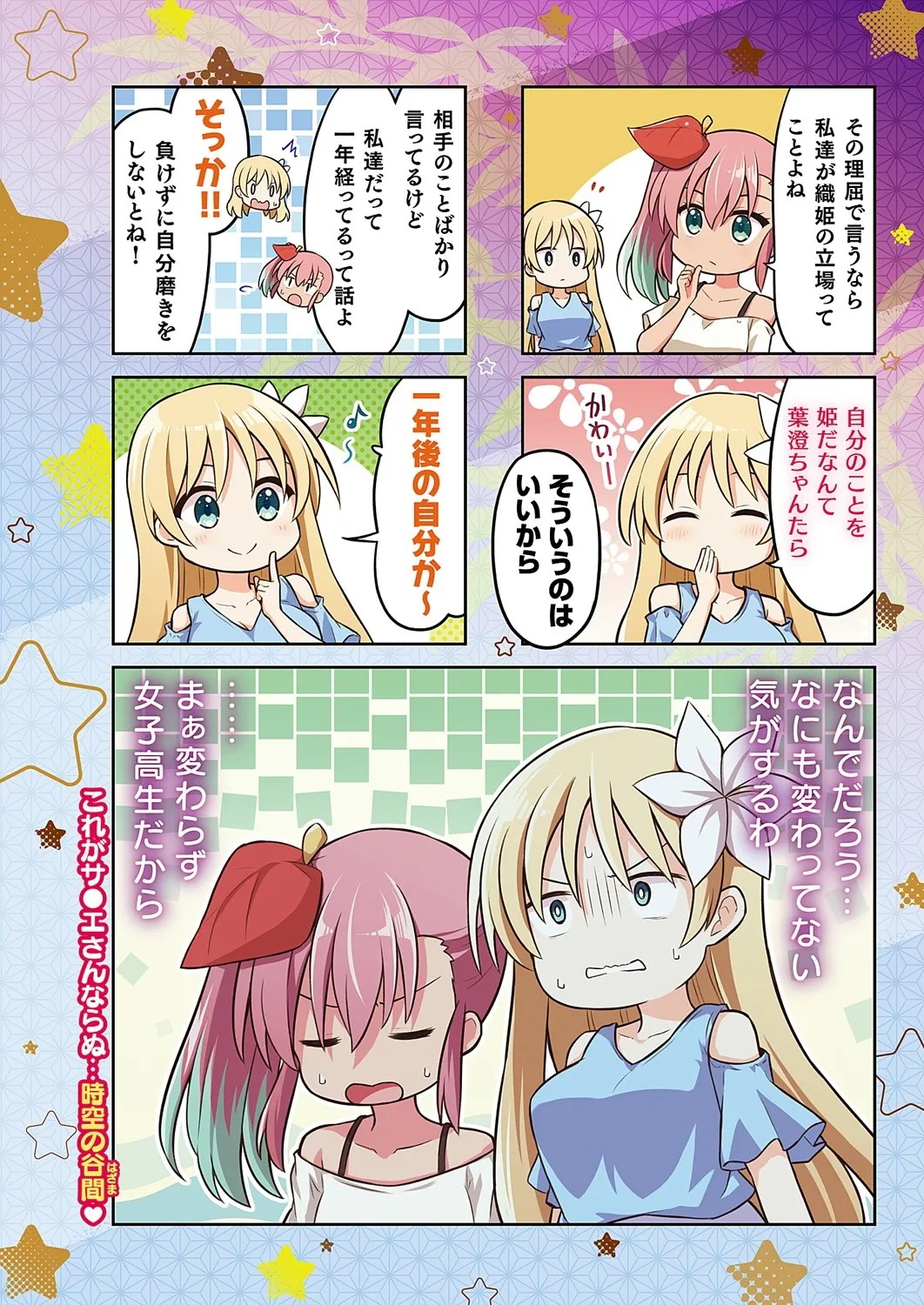 Page 715