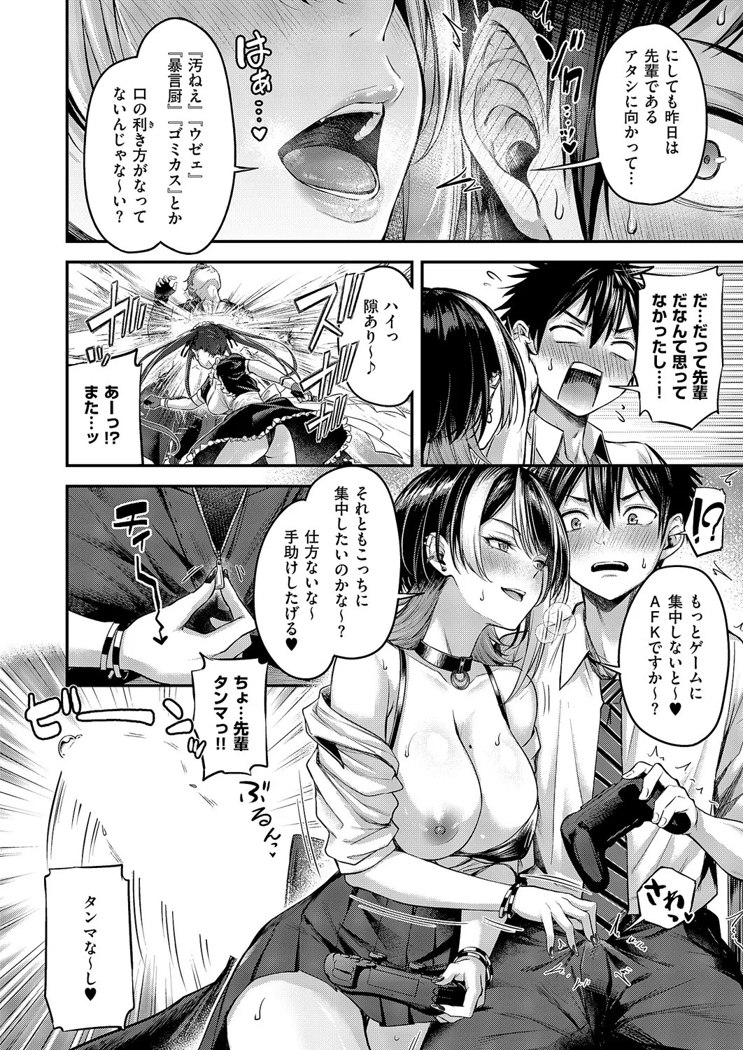 Page 77