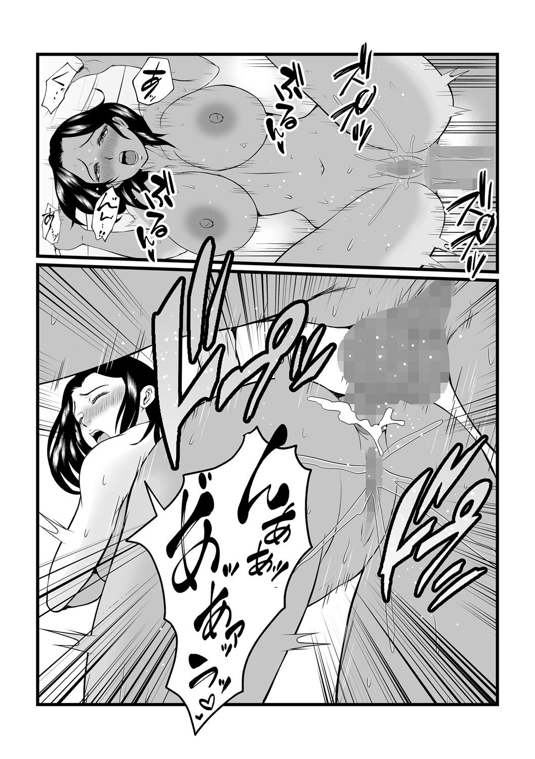 Page 120
