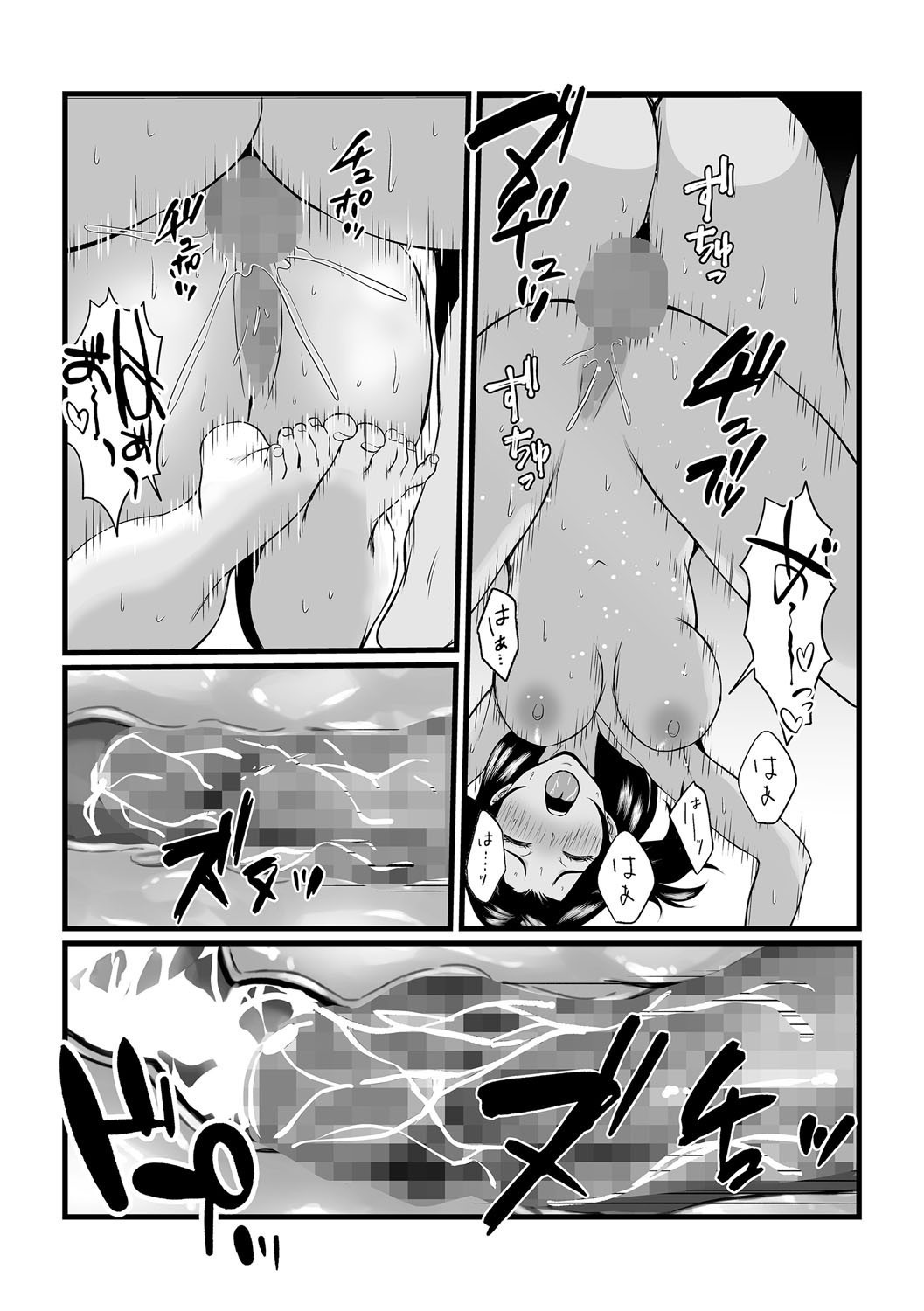 Page 122