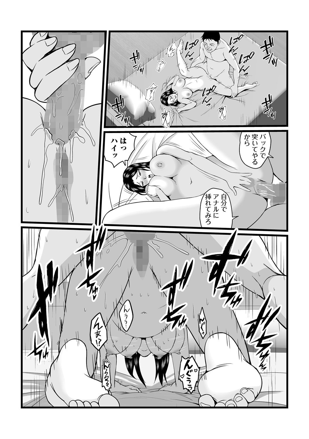 Page 123