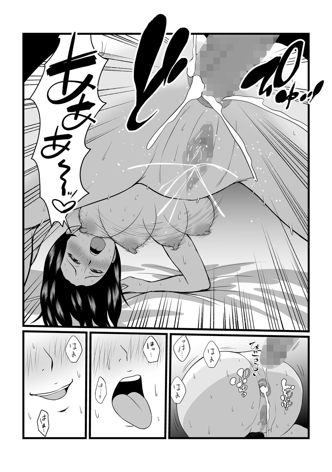 Page 124