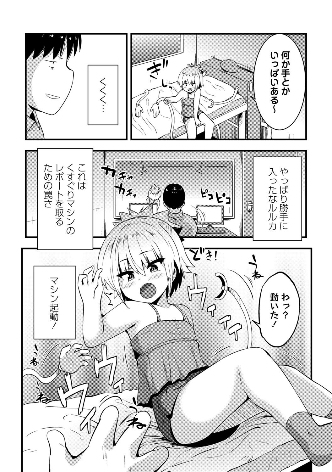 Page 129